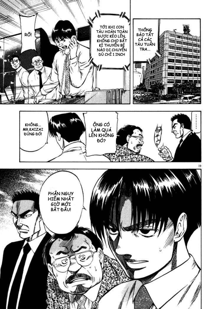 waga na wa umishi chapter 26 19