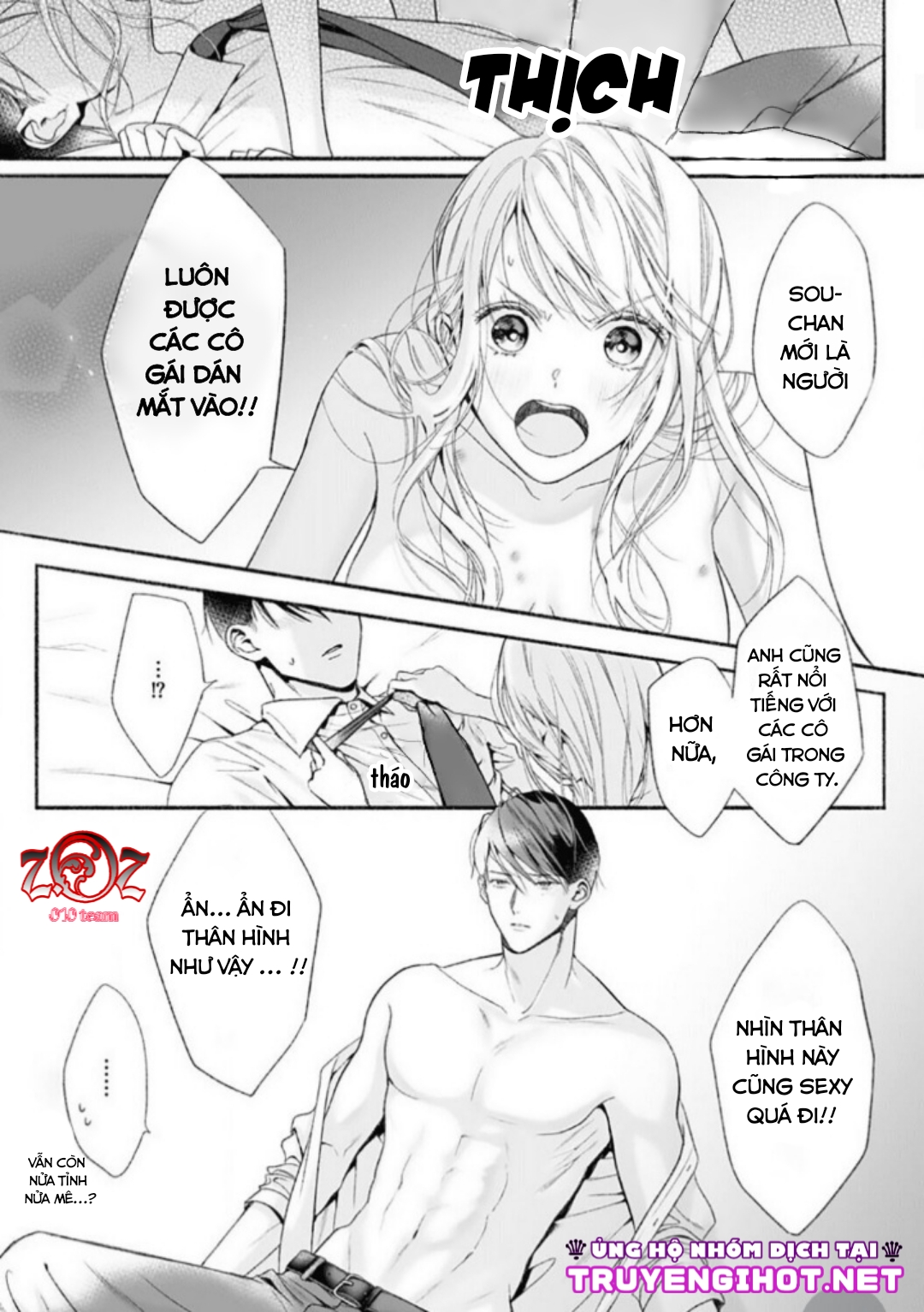 khát vọng mù quáng của chàng luật sư chapter 4 6