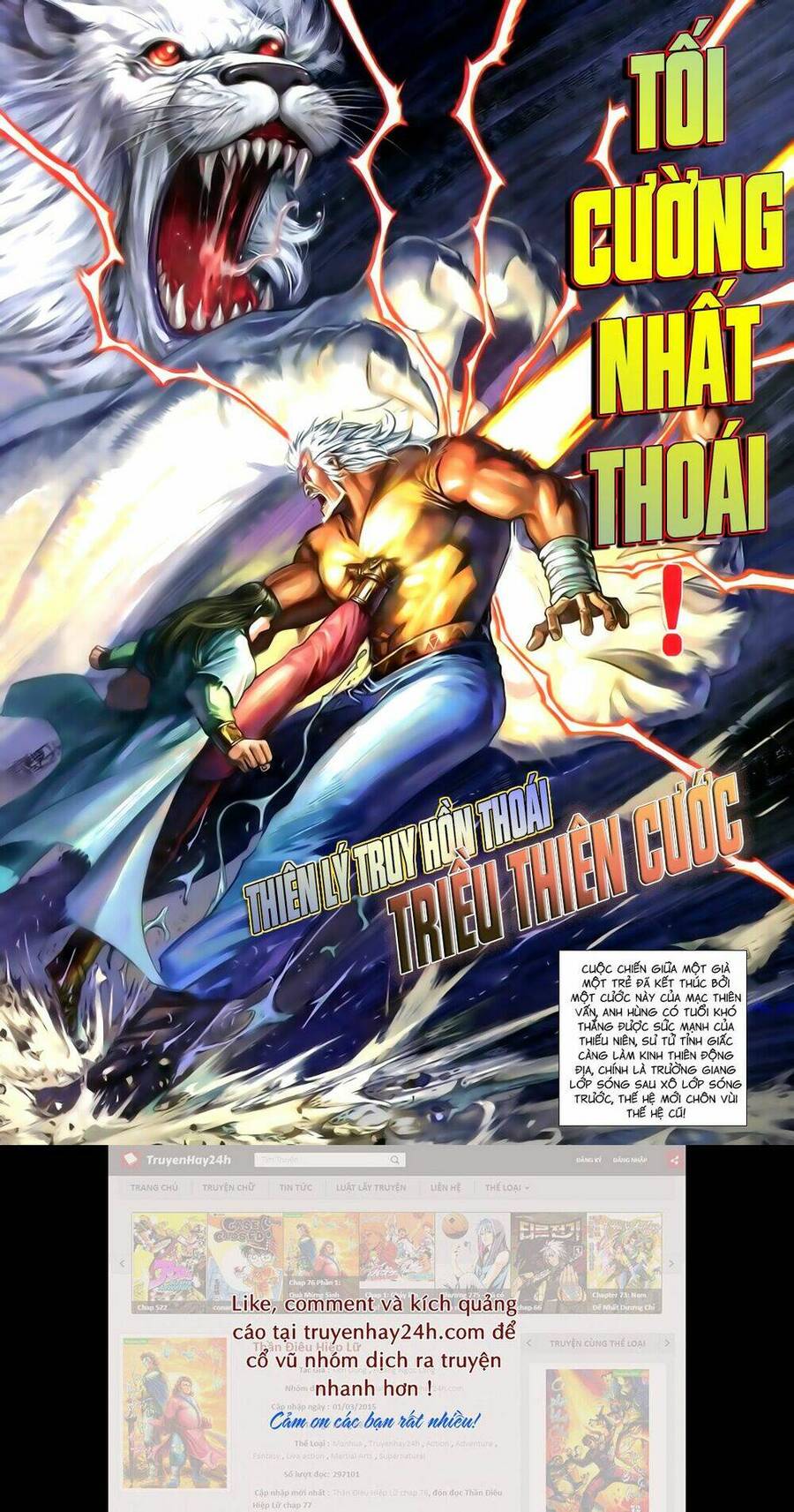 anh hùng vô lệ chapter 104 6