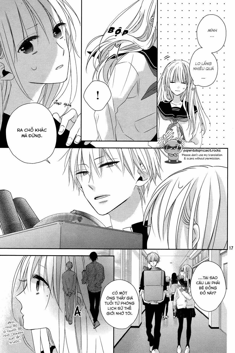 watashi no ookami-kun chapter 8 18
