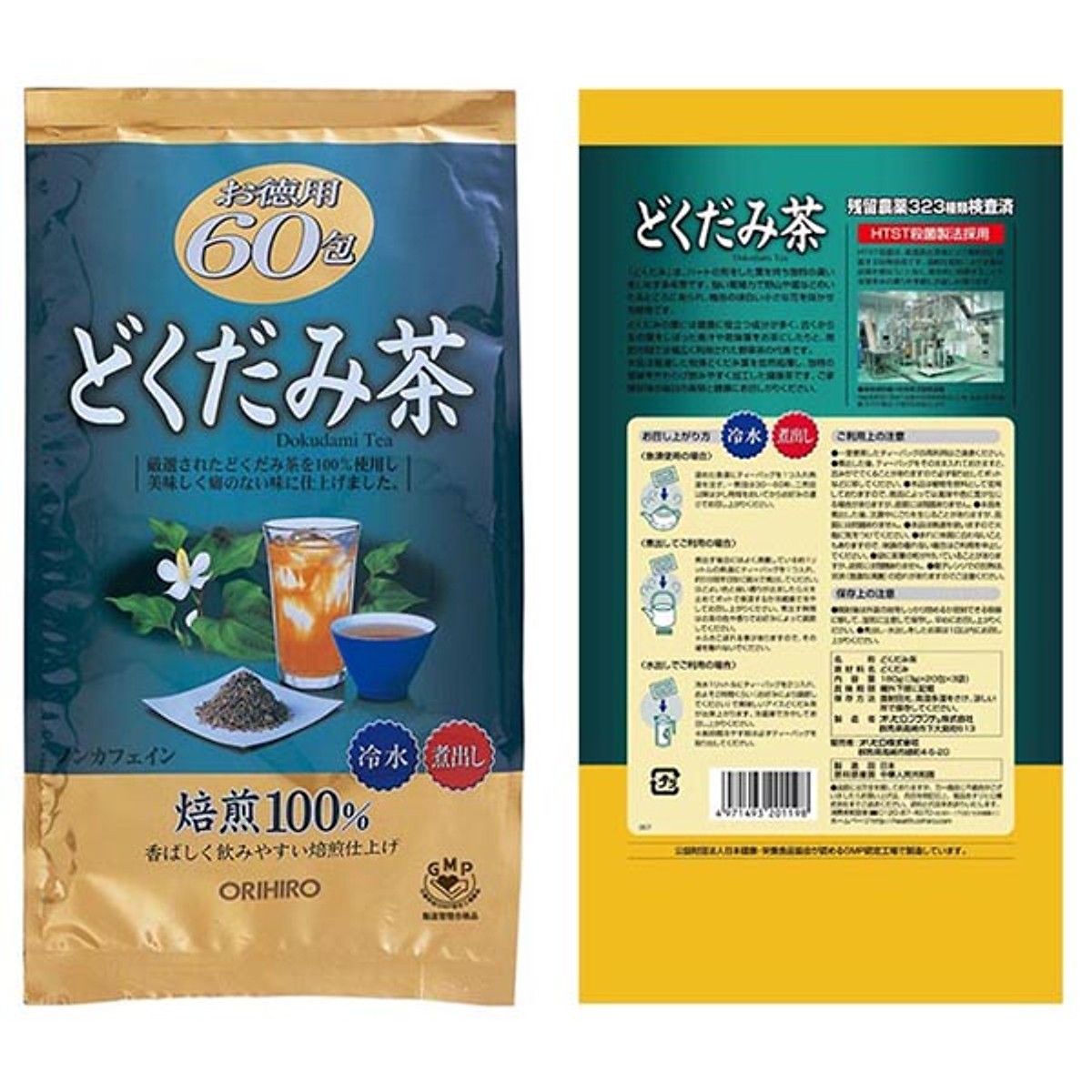 Combo 2 gói trà diếp cá mát gan, giải độc Orihiro gói 60 túi Nhật Bản + Tặng Gói Trà Sữa Matcha Macca