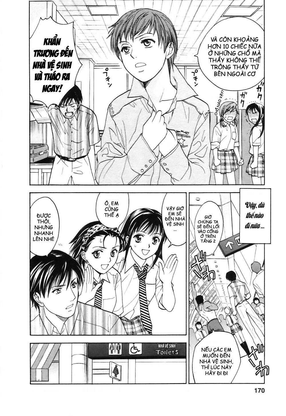 joshikousei chapter 63 17