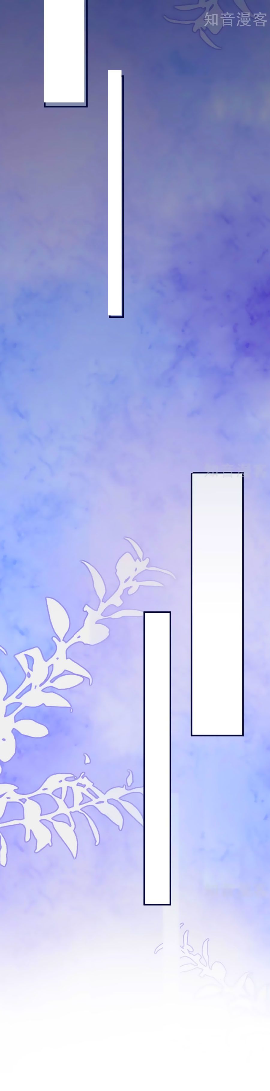 take me out chapter 38 14