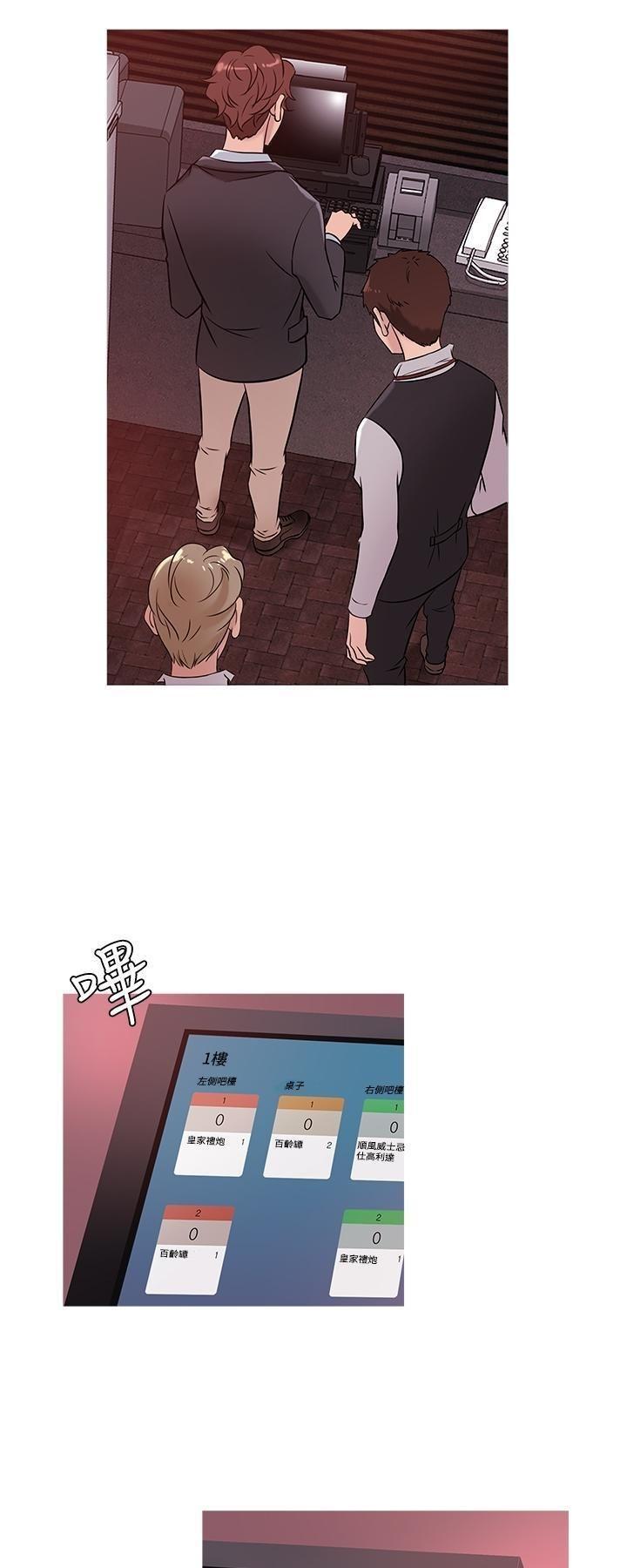 thiên đường chapter 45 8