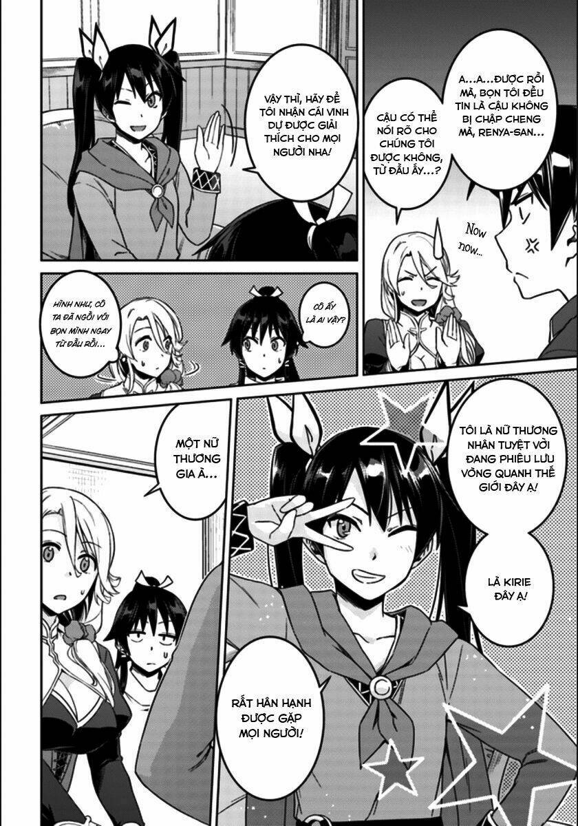 nidome no jinsei wo isekai de chapter 20 9