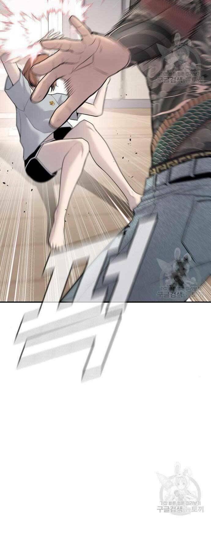 đặc vụ kim chapter 51.5 45