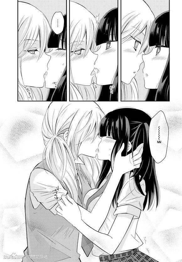 netsuzou trap chapter 17 29