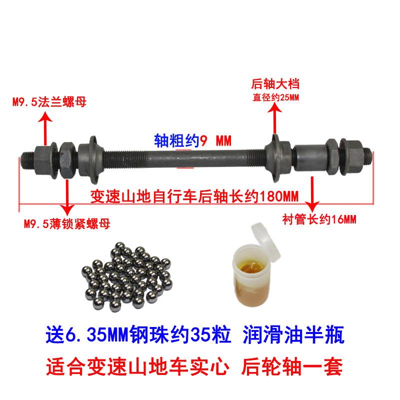 Giá thấp nhất xe đạp trục rắn phía trước và phía sau trục bóng hoa trống trục trục gá trục xe đạp leo núi thanh vít với giá đỡ hạt phụ kiện xe đẩy