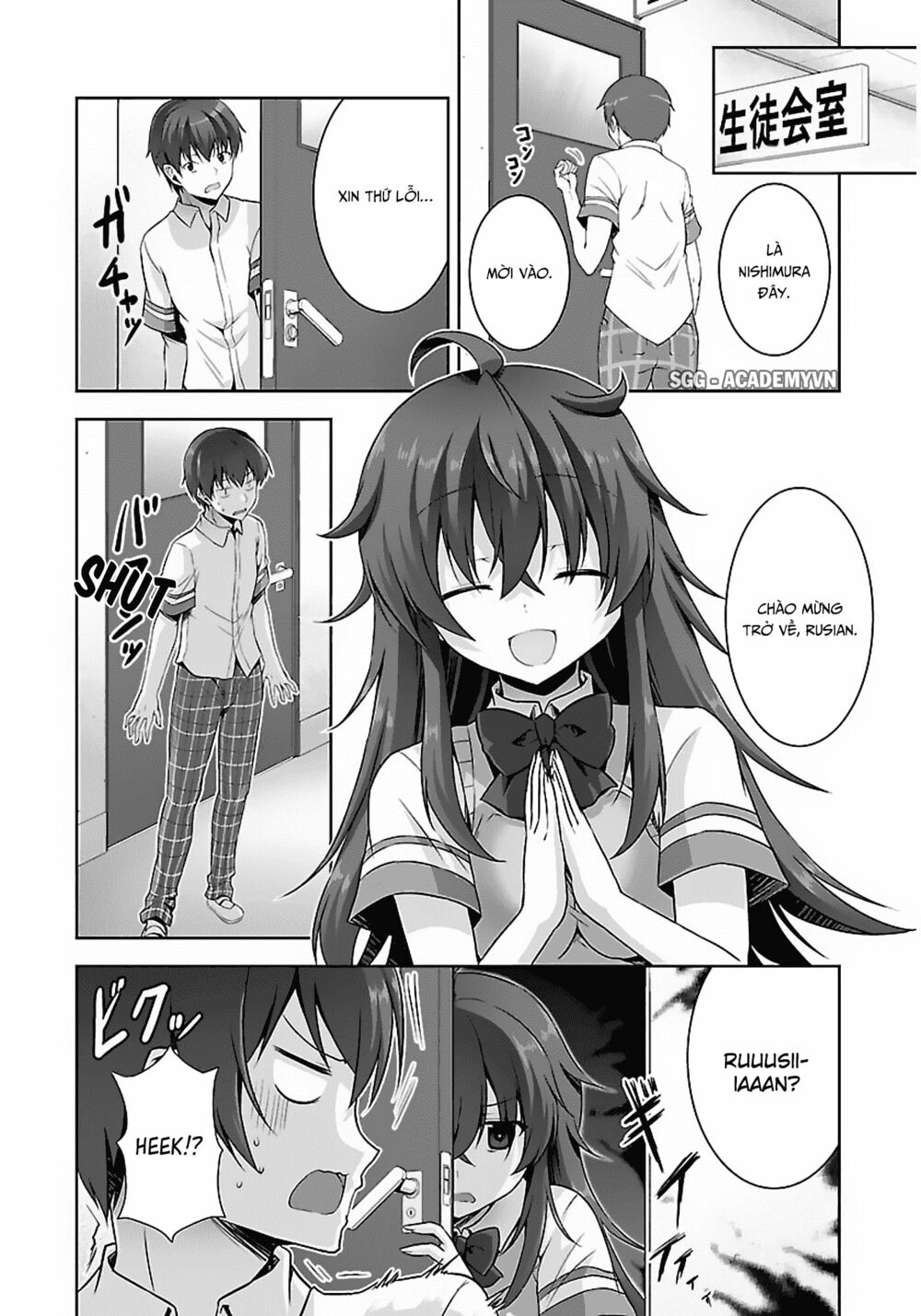 netgame no yome wa onna no ko ja nai to omotta? chapter 13 16