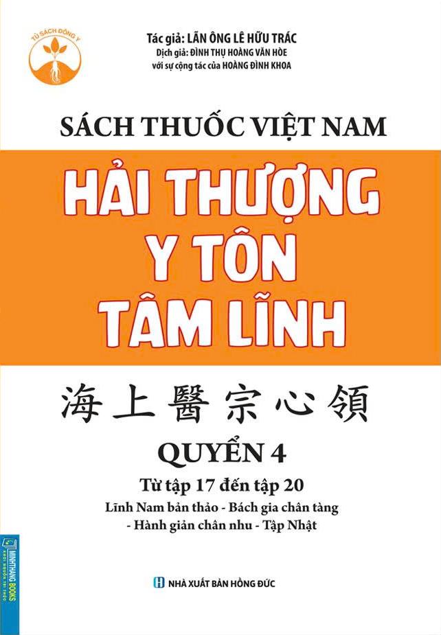 Sách - Sách Thuốc Việt Nam - Hải Thượng Y Tôn Tâm Lĩnh - Quyển 4 - Từ Tập 17 Đến Tập 20