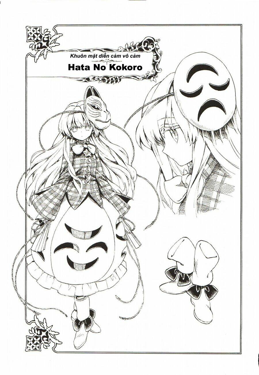 Touhou Suzunaan ~ Forbidden Scrollery chapter 13.5 3