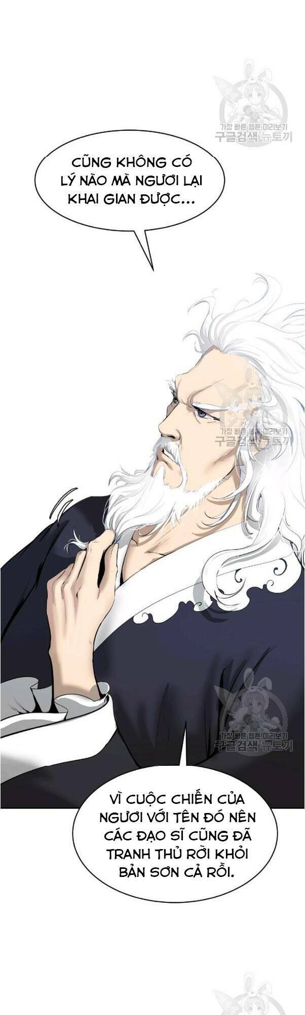 xuyên không thành hổ chapter 31 54