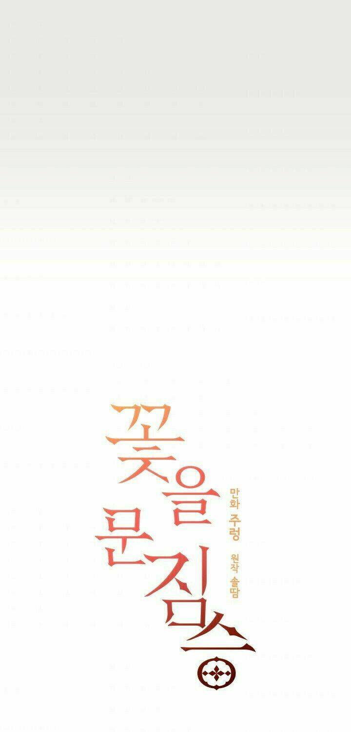 quái thú với hoa chapter 66 4