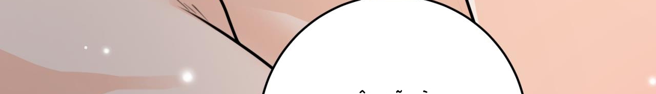 tình mình khó nói chapter 12 250