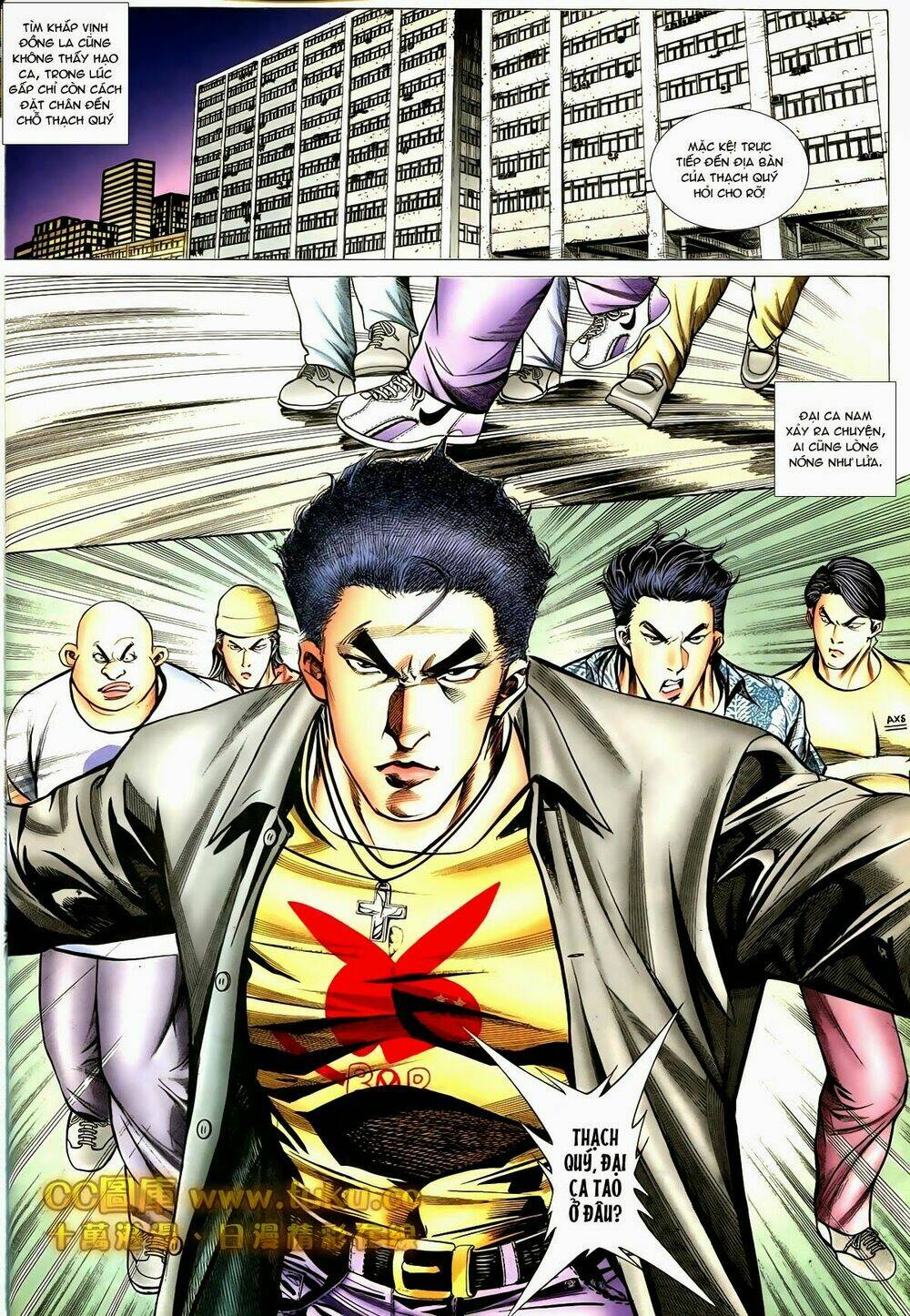 thiếu niên trần hạo nam chapter 80 23