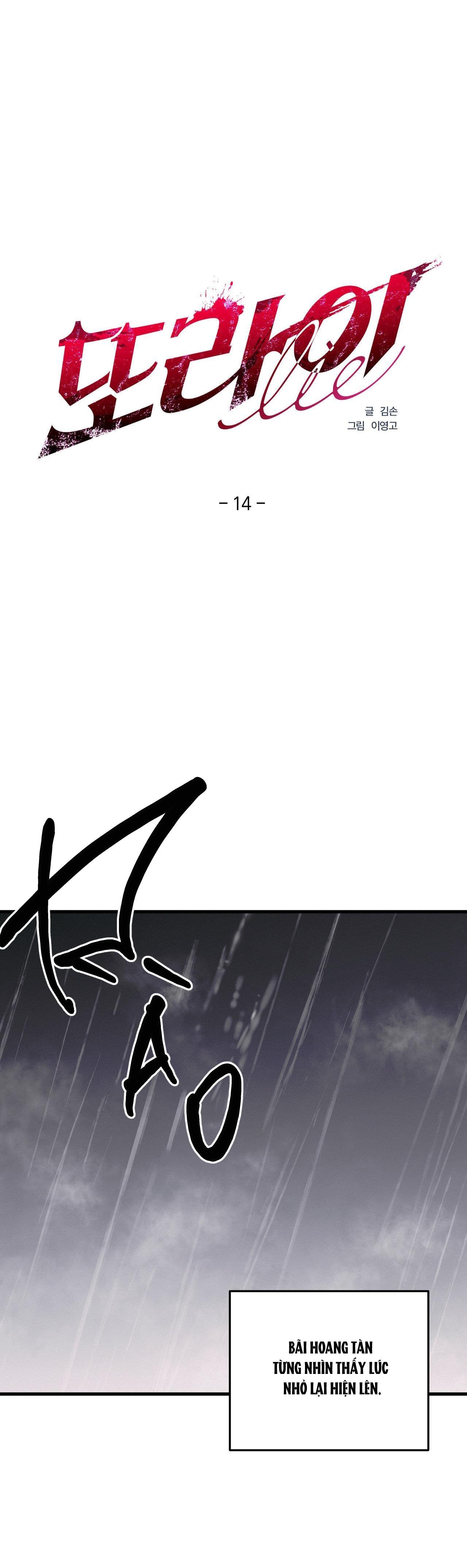 lie again chapter 14 33