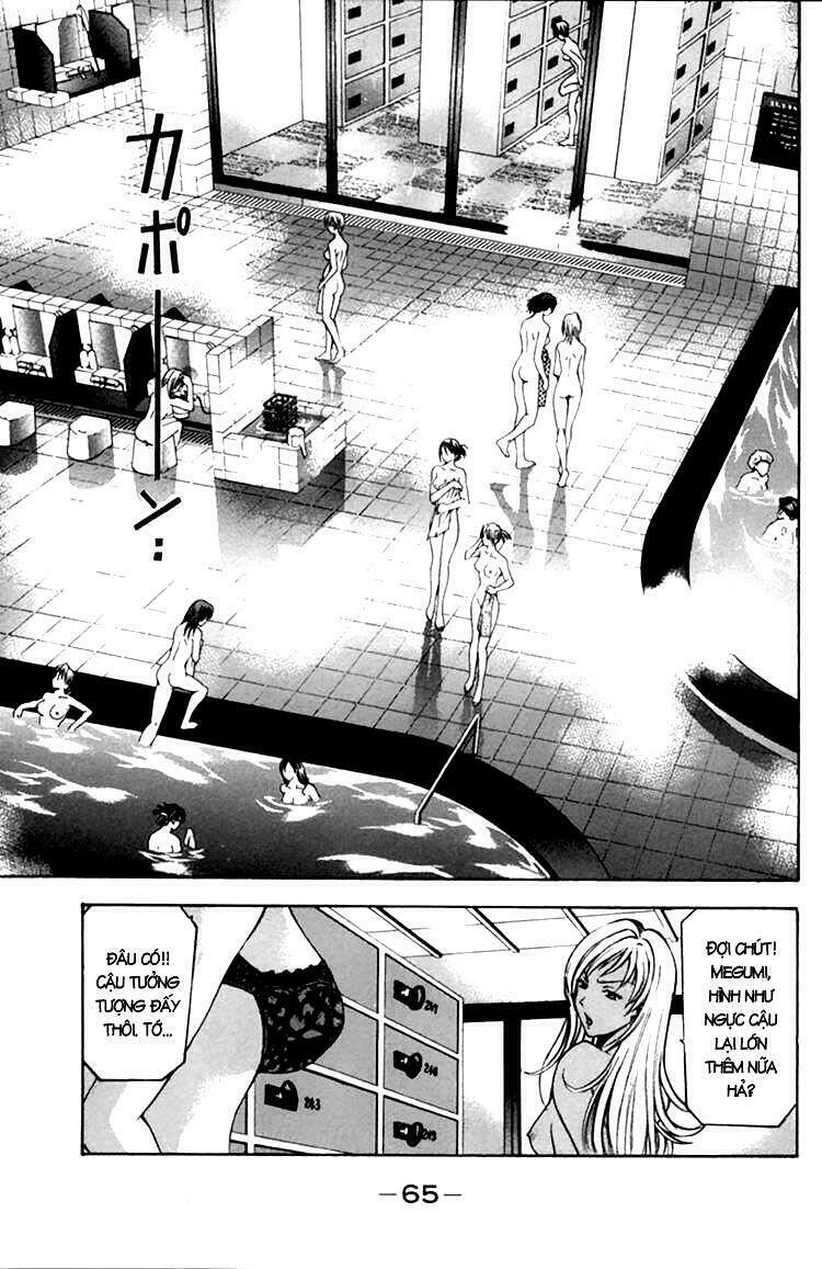suzuka chapter 1.2 3