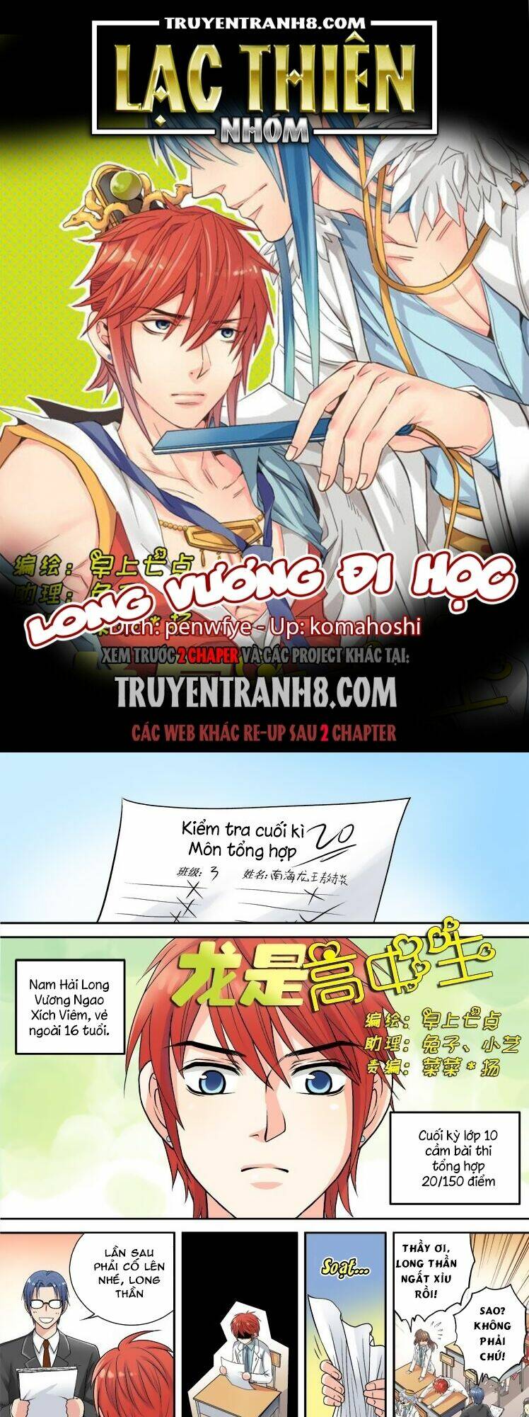 long vương đi học chapter 13 1