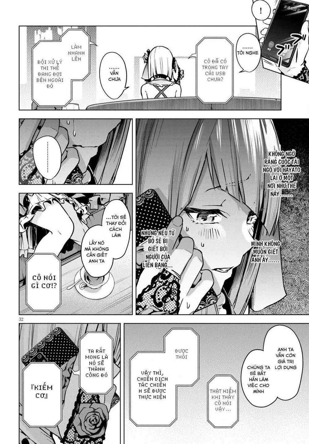 honey trap share house chapter 1 32