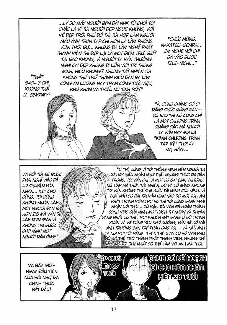 antique bakery chapter 11.5 3