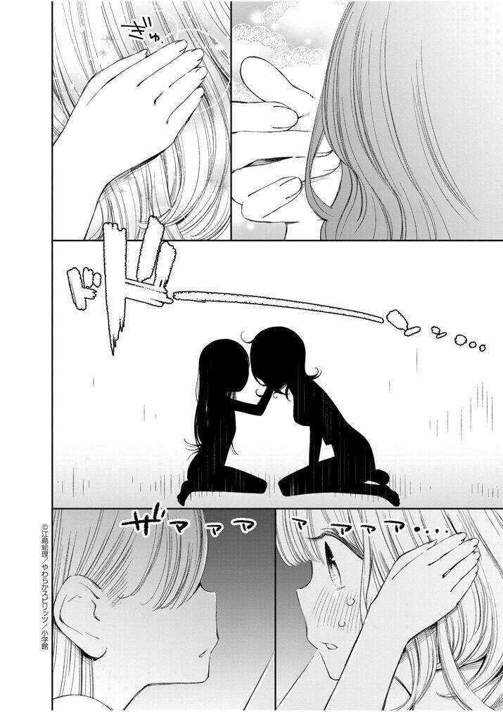 yuzumori-san (koy) chapter 8 10