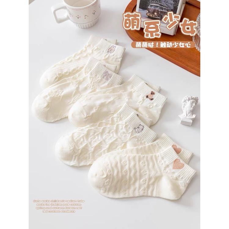 T11-Tất vớ nữ cổ ngắn dễ thương cotton hình thú màu trắng mỏng thoáng Urbanize - Chọn ngẫu nhiên