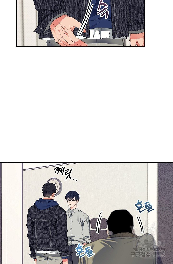 thở chung bầu không khí chapter 12 12