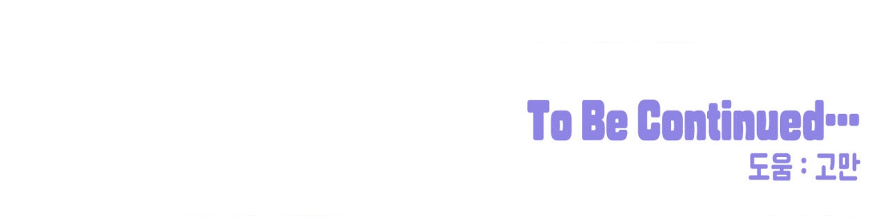 cái đồ ngốc nghếch này chapter 11 156