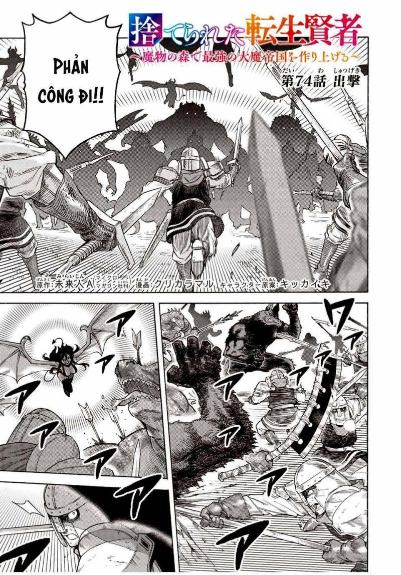 hiền nhân tái sinh bị bỏ rơi - tạo ra đế quốc quỷ vĩ đại mạnh nhất trong khu rừng quỷ chapter 74 1