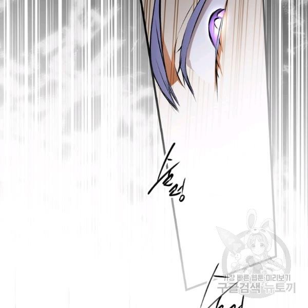 quý cô bí ẩn - secret lady chapter 44 87