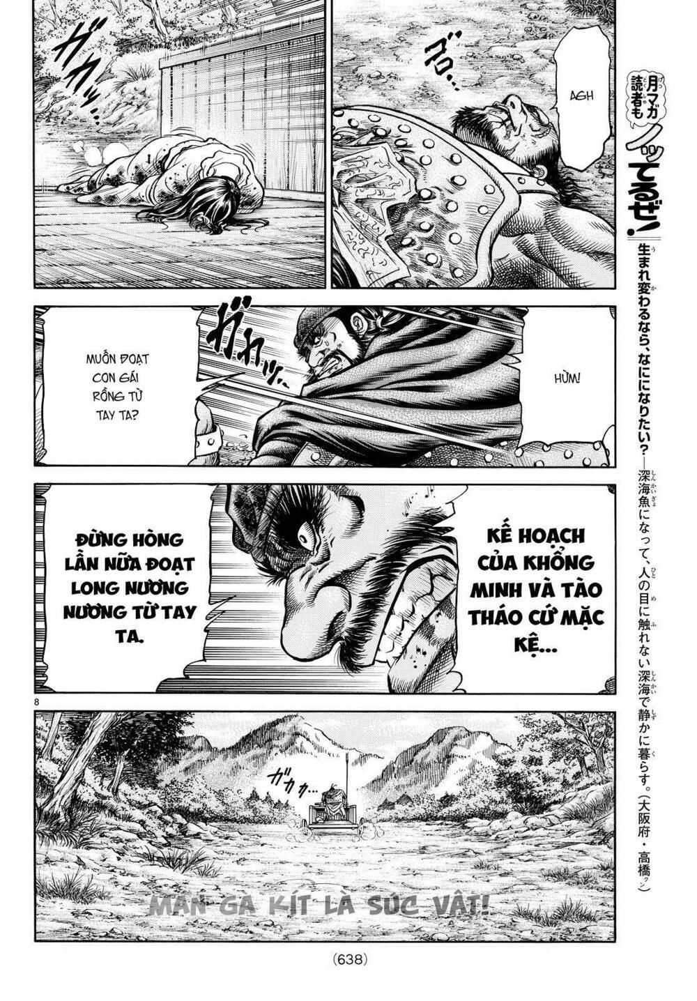 chú bé rồng - ryuuroden chapter 264 8