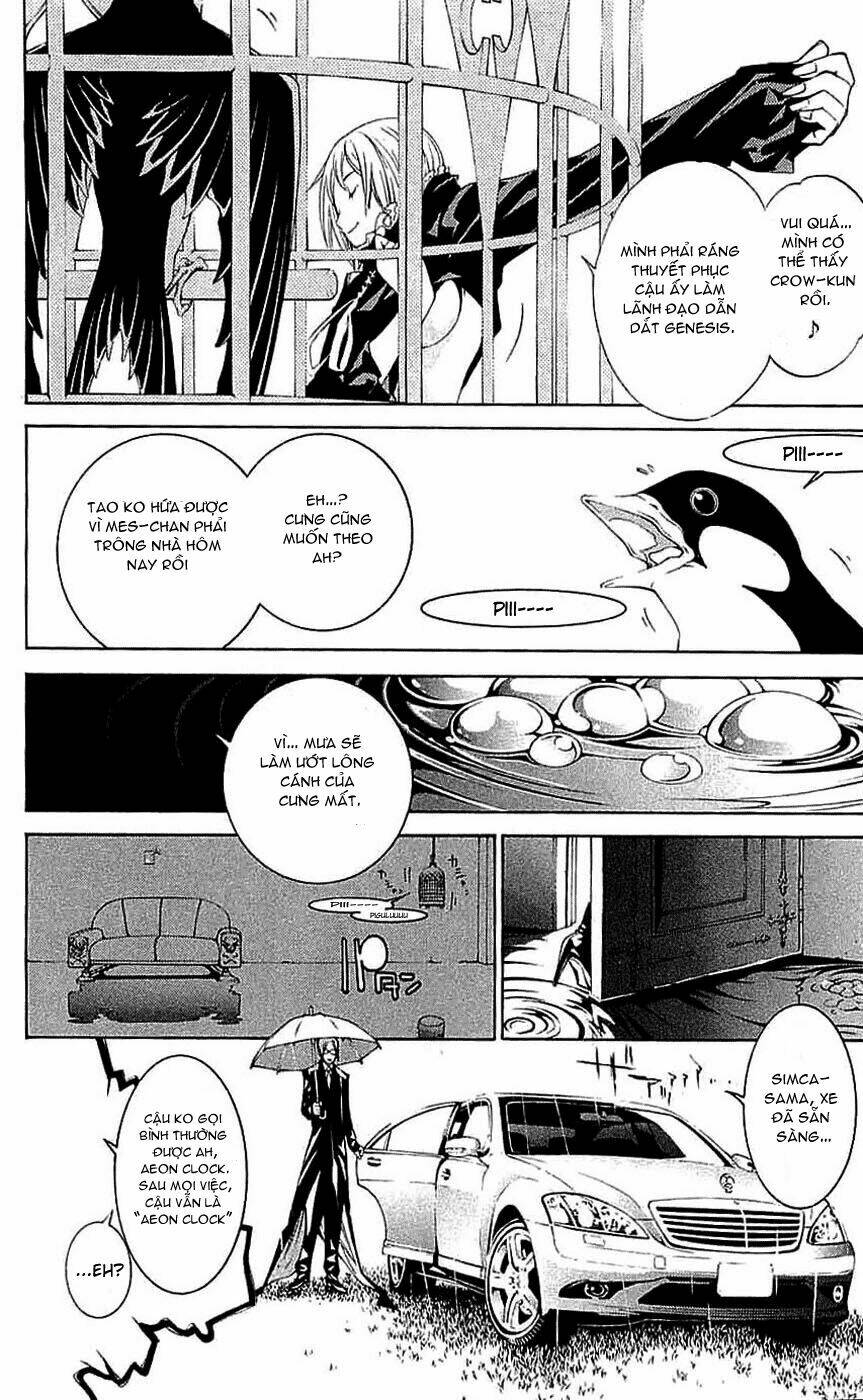 air gear chapter 119 2