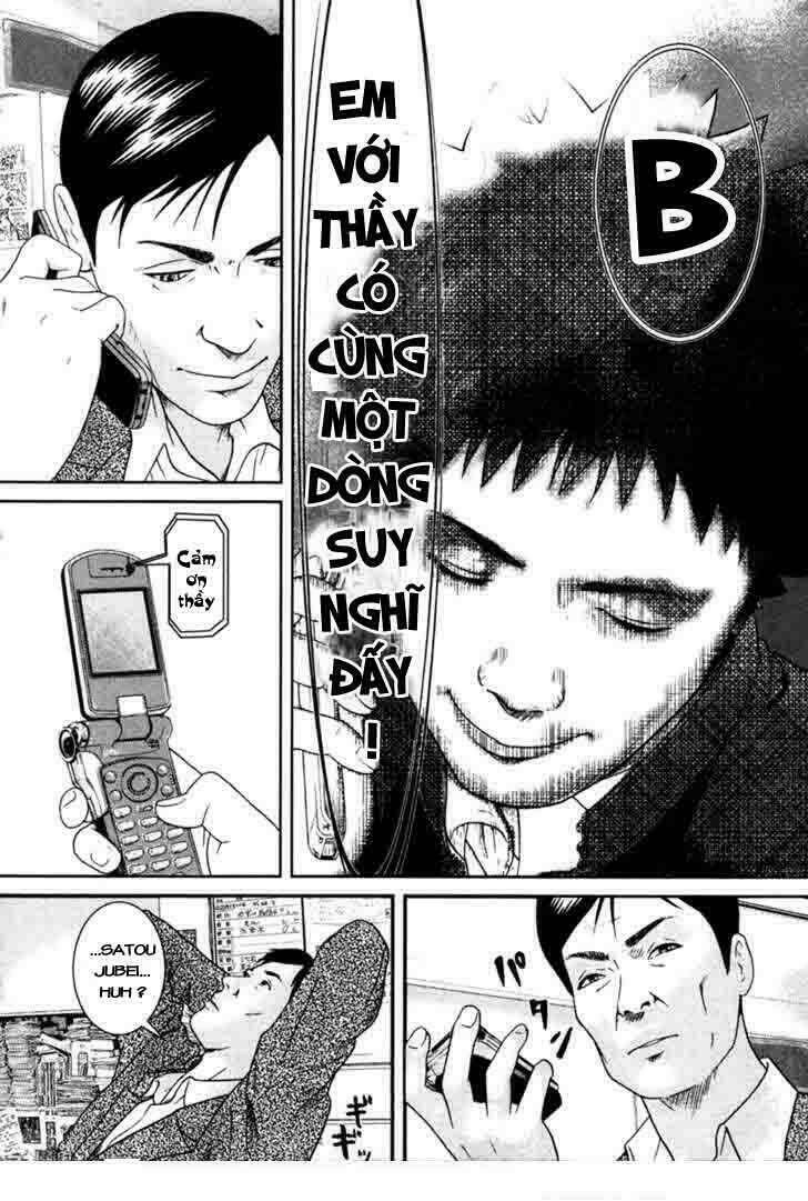 kenka shoubai chapter 2 14