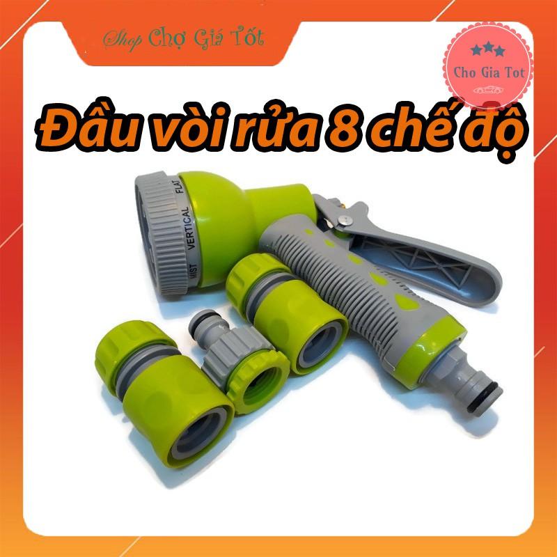 Bộ đầu vòi xịt rửa xe tưới cây 8 chế độ