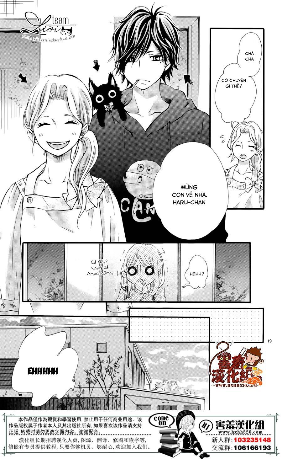 namete, kajitte, tokidoki medete chapter 1 20