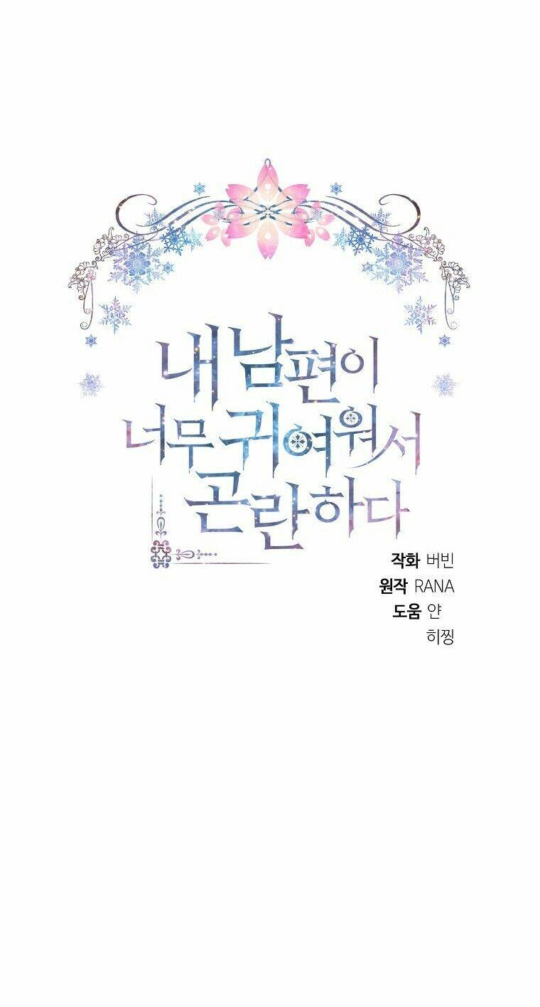 chồng em dễ thương chết mất thôi! chapter 22 19