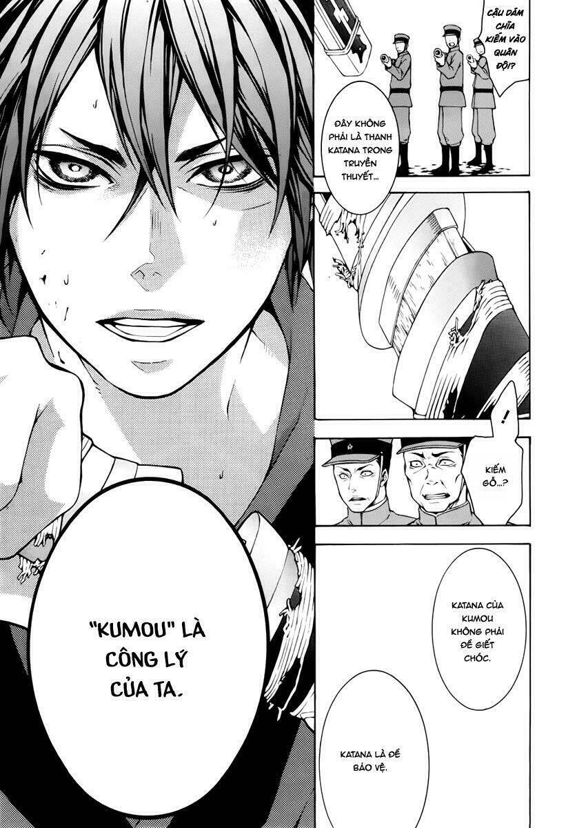 donten ni warau gaiden chapter 11 23