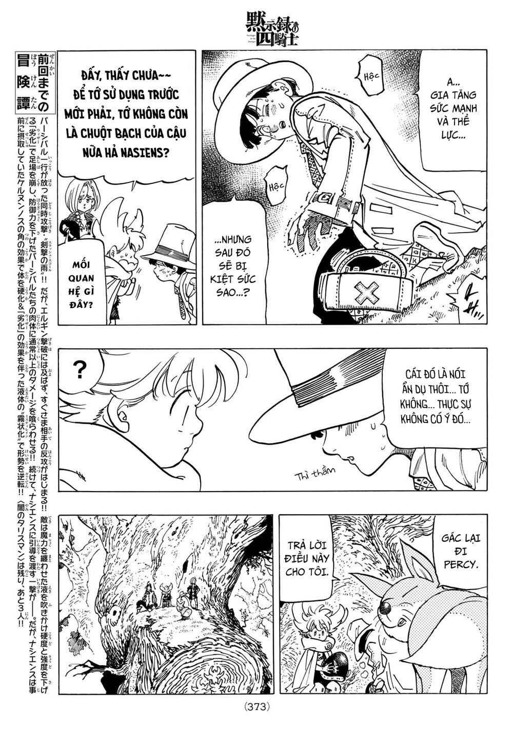 mokushiroku no yonkishi chapter 44 3