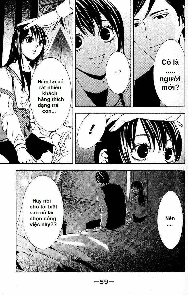 mayonaka no ariadone chapter 1 55