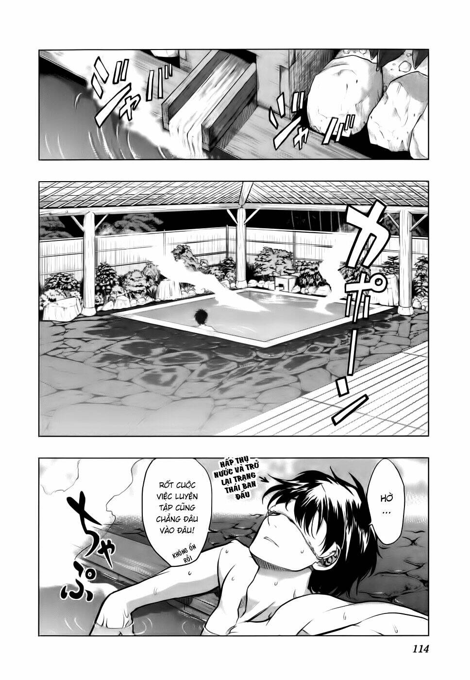 ichiban ushiro no daimaou chapter 12 17