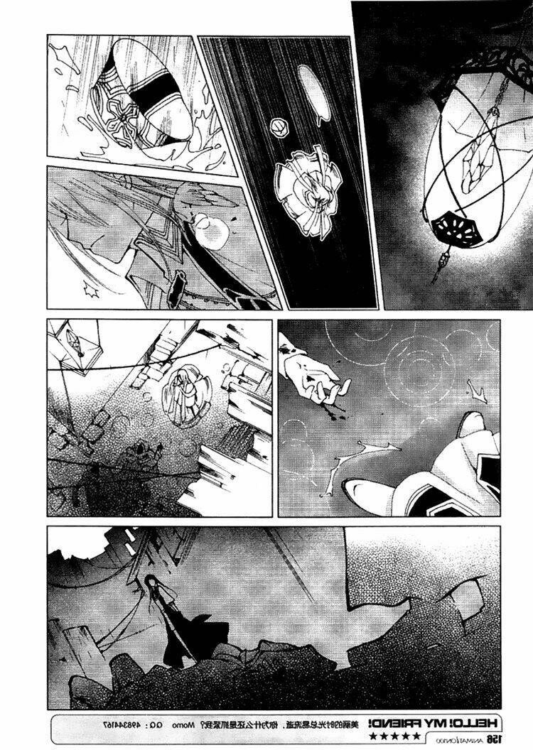 xing gui shi tian kong de dao lu chapter 7 30