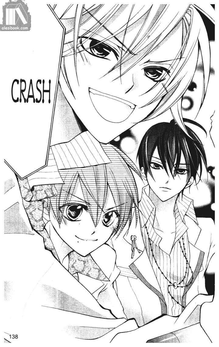 crash! chapter 32 33