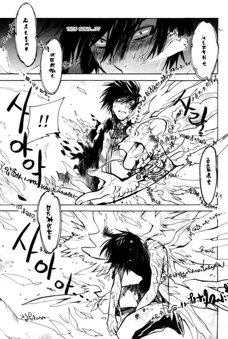 immortal regis chapter 19 24