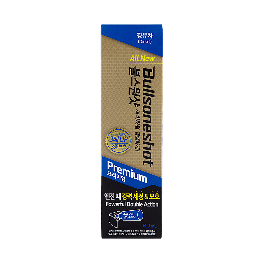 BULLSONE SHOT PREMIUM TOTAL FUEL SYSTEM CLEANER - Dành cho máy dầu