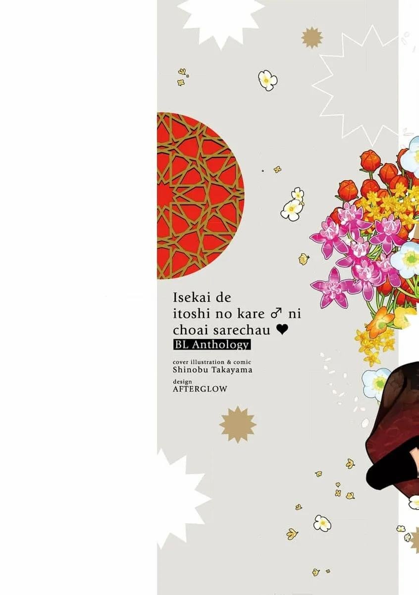 Tuyển Tập Doujinshi Nhà Vã chapter 20 3