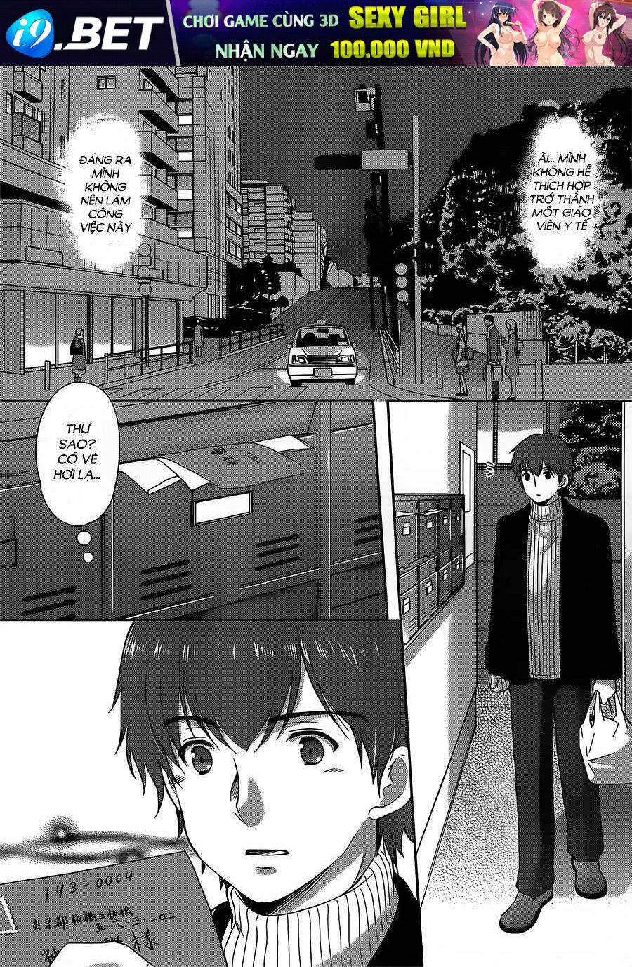 hoshihime mura no naisho hanashi chapter 2 1