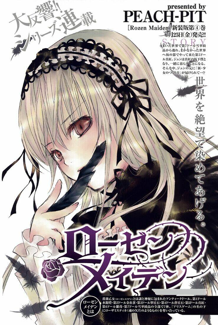 rozen maiden ii chapter 4 1