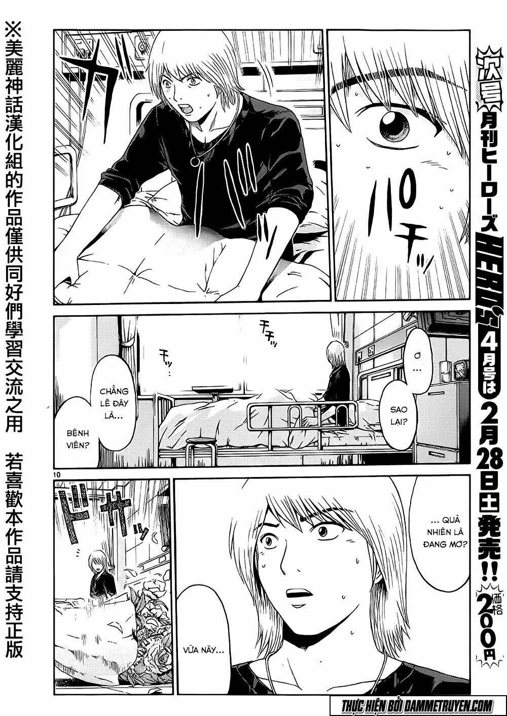 soul reviver south chapter 2 8