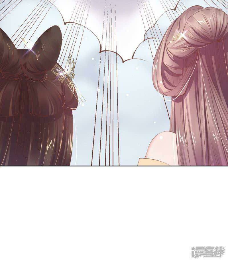 thị huyết y phi chapter 56 36