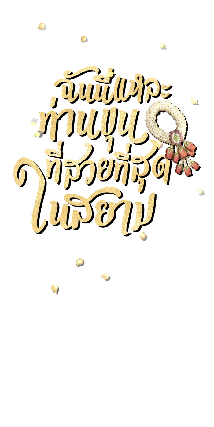 tôi là công tử đẹp nhất xiêm chapter 50 3